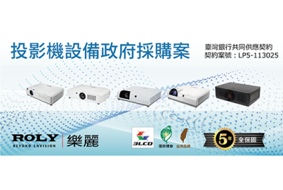 2000 成為臺灣銀行契約指定供應商 2000 成為臺灣銀行契約指定供應商